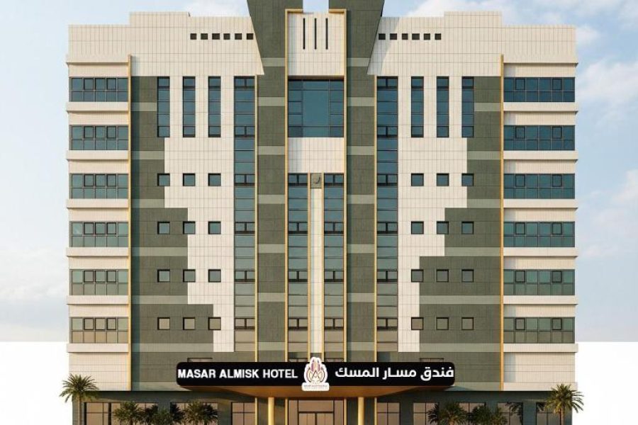 فندق مسار المسك